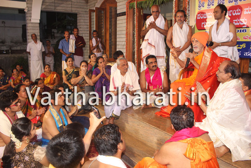 ಮೂಡುಬಿದಿರೆಯಲ್ಲಿ ಪೇಜಾವರ ಶ್ರೀಗಳಿಗೆ ಗುರುವಂದನೆ